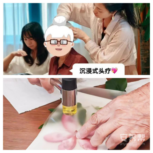 拼图_美图设计室(2)