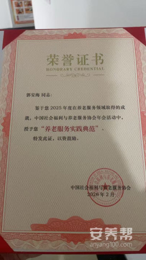 微信图片_20260206171034_66_977