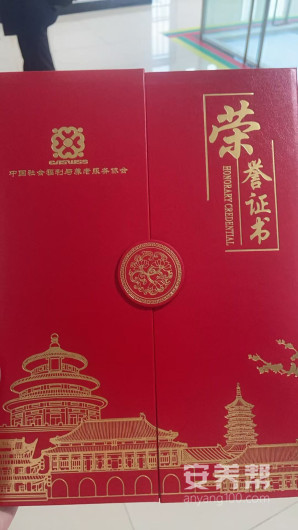 微信图片_20260206171018_65_977