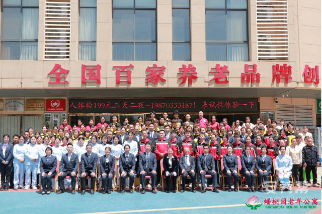 江西仅3家!赣州市南康区蟠桃园老年公寓入选全国首批康养人才培训与评价合作单位8 江西仅3家!赣州市南康区蟠桃园老年公寓入选全国首批康养人才培训与评价合作单位8