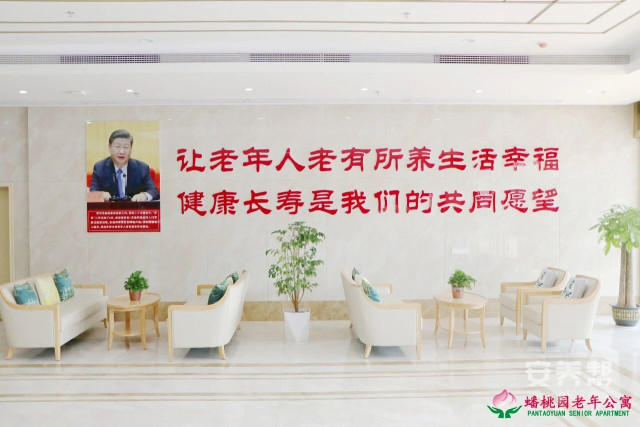 江西仅3家!赣州市南康区蟠桃园老年公寓入选全国首批康养人才培训与评价合作单位3 江西仅3家!赣州市南康区蟠桃园老年公寓入选全国首批康养人才培训与评价合作单位3