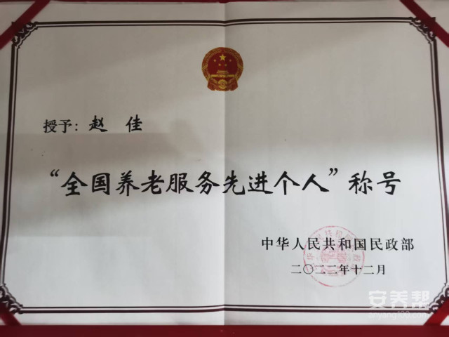 江西仅3家!赣州市南康区蟠桃园老年公寓入选全国首批康养人才培训与评价合作单位6 江西仅3家!赣州市南康区蟠桃园老年公寓入选全国首批康养人才培训与评价合作单位6