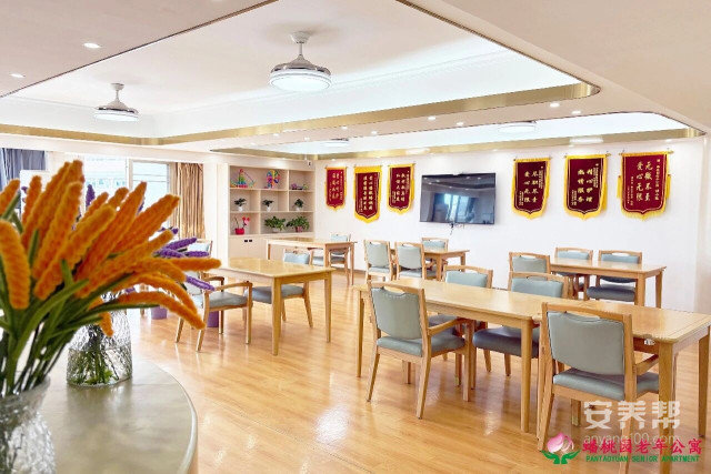 江西仅3家!赣州市南康区蟠桃园老年公寓入选全国首批康养人才培训与评价合作单位7 江西仅3家!赣州市南康区蟠桃园老年公寓入选全国首批康养人才培训与评价合作单位7