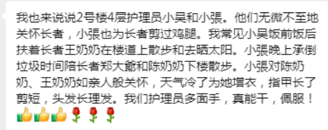 360截图20260212161446