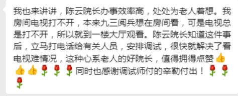 360截图20260212161924