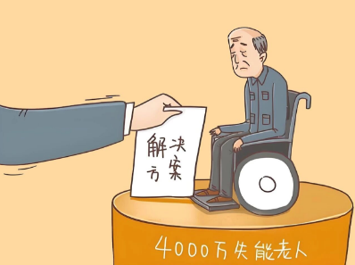 360截图20260212162828