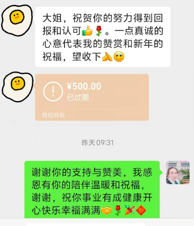 360截图20260212164732