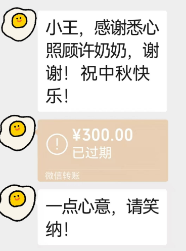 360截图20260212164746