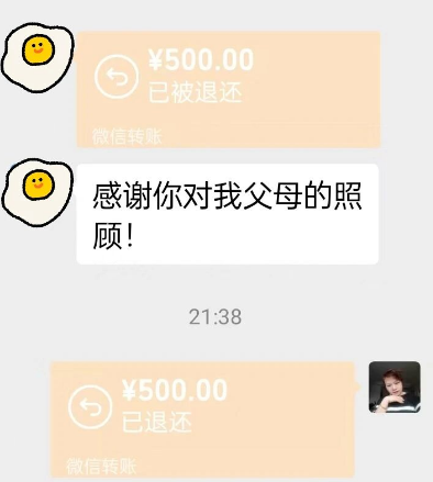 360截图20260212164800