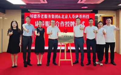 360截图20260212165618