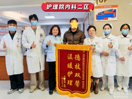 360截图20260302151520