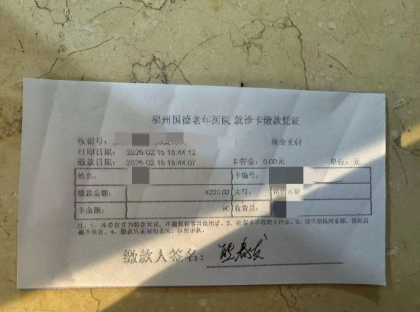 360截图20260305153842