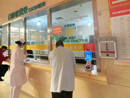 360截图20260305153851