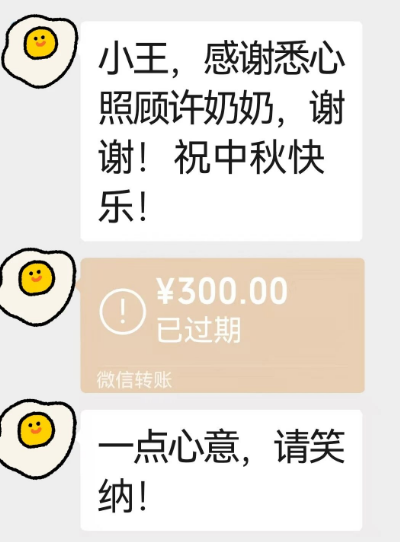 360截图20260305164316