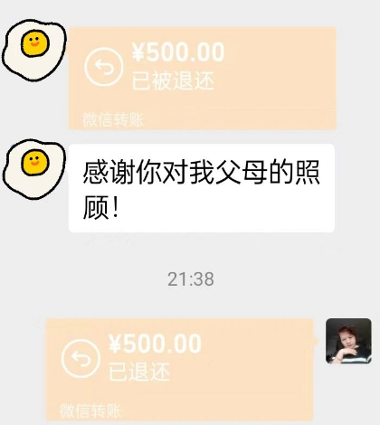 360截图20260305164324