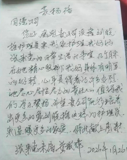 360截图20260309150239