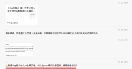 360截图20260309155951