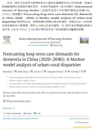 360截图20260309160006