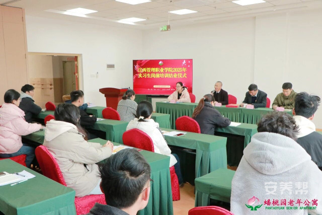 江西管理职业学院实习生在赣州市南康区蟠桃园老年公寓开启现场教学实践之旅9