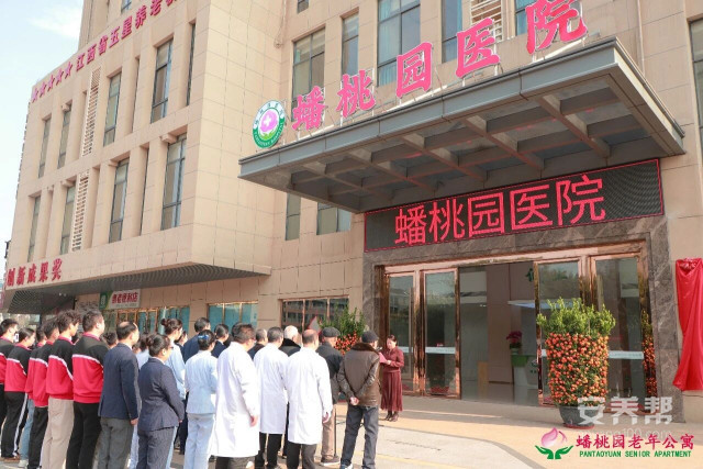 赣州市南康区蟠桃园医院揭牌仪式圆满举行1