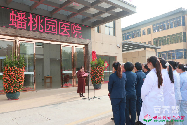 赣州市南康区蟠桃园医院揭牌仪式圆满举行2