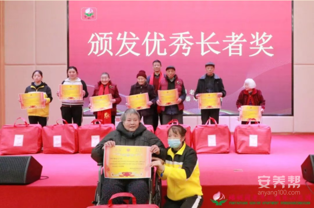 五级养老机构赣州市南康区蟠桃园老年公寓举办长者年会10