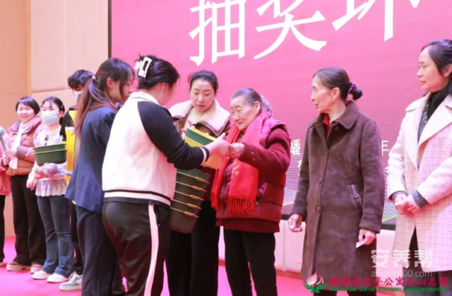 五级养老机构赣州市南康区蟠桃园老年公寓举办长者年会8