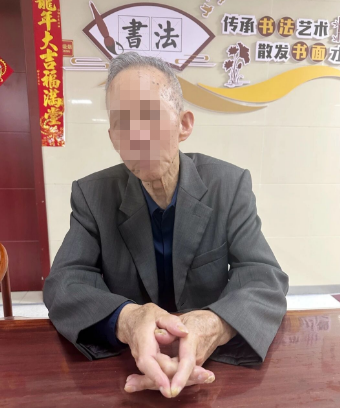 360截图20260403163138