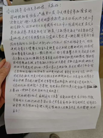 360截图20260403163208