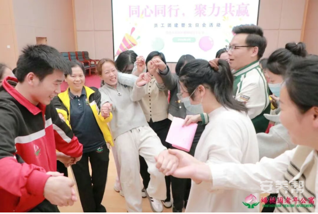 同心同行，聚力共赢——赣州市南康区蟠桃园老年公寓员工团建暨生日会活动圆满落幕1