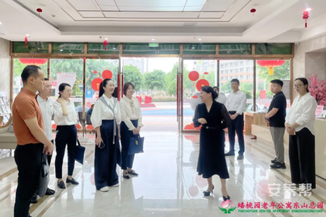 市委党校中青班调研组一行莅临南康区蟠桃园老年公寓调研指导1