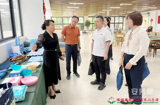 市委党校中青班调研组一行莅临南康区蟠桃园老年公寓调研指导2