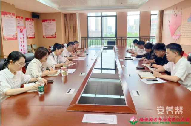 市委党校中青班调研组一行莅临南康区蟠桃园老年公寓调研指导3