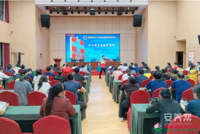 五星级机构：赣州市南康区蟠桃园老年公寓开展应急救护培训1