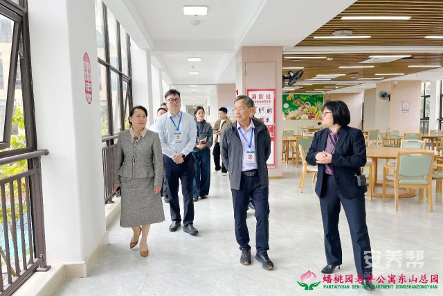 南康区政协一行莅临蟠桃园老年公寓开展关于推动普惠养老提质扩面专题调研1