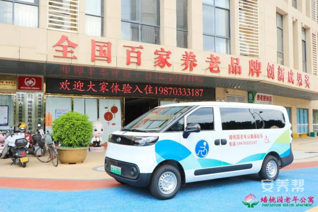 赣州首台福祉车在赣州市南康区蟠桃园老年公寓投入使用1 赣州首台福祉车在赣州市南康区蟠桃园老年公寓投入使用1