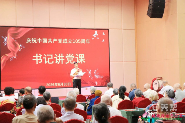 五级机构蟠桃园老年公寓党支部书记朱圣禄2 五级机构蟠桃园老年公寓党支部书记朱圣禄2