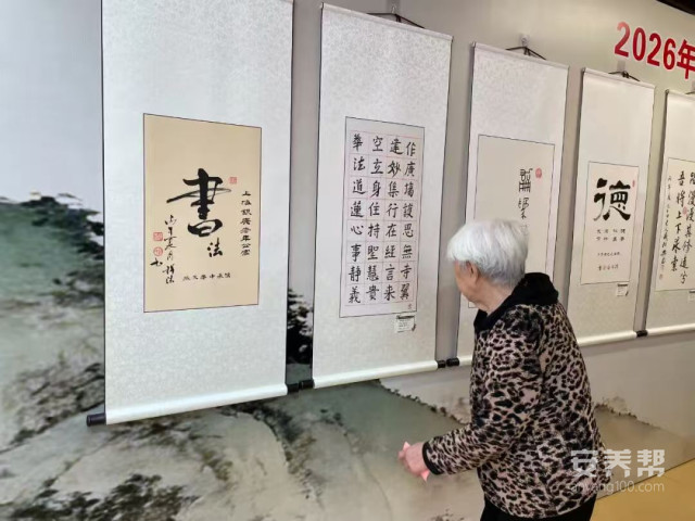 微信图片_20260820135740_3387_44 64STA52n4WWHUCR3.jpg
