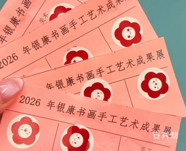 微信图片_20260820135654_3381_44 AZxNbr8BZGQmFMqy.jpg