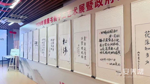 微信图片_20260820135753_3390_44 awQIGtNlLmojvCwk.jpg