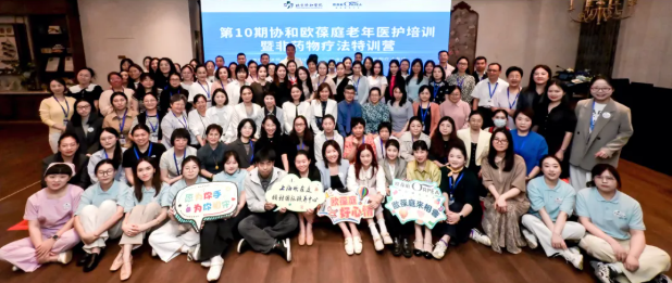 微信图片_20260828111730_1_92 微信图片_20260828111730_1_92