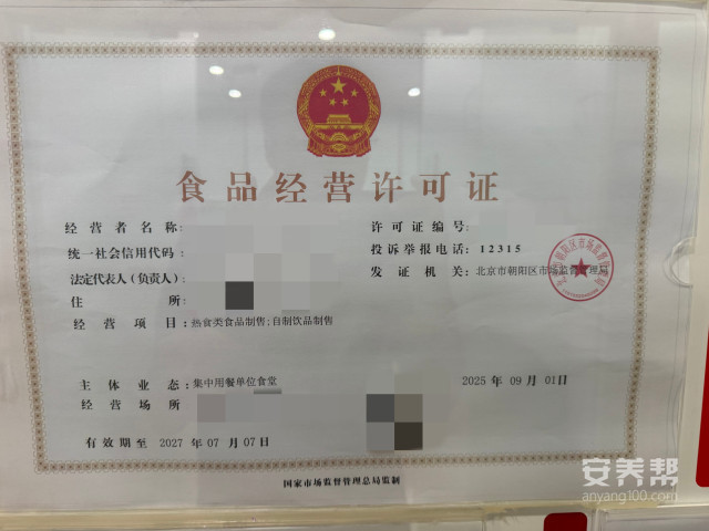 微信图片_20260914151138_223_717