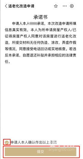 c682a040443e7d19.png