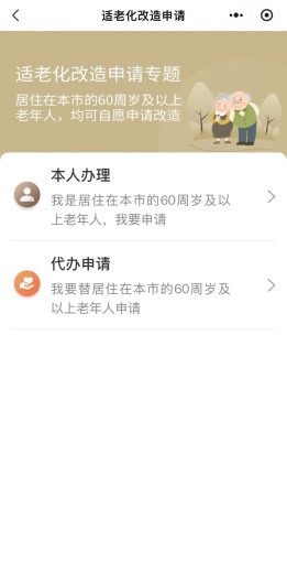 c827eaf503abf5be.jpg