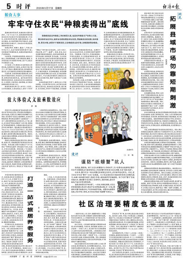 ec9ad9c1a5f90494.jpg