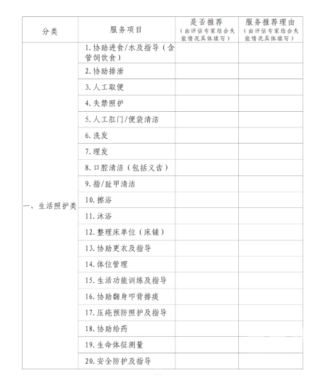 3b0e79407c056859.png