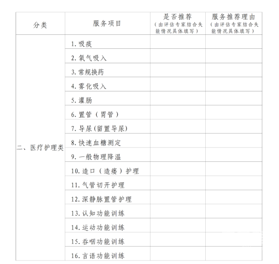 bc130948f292efb3.png