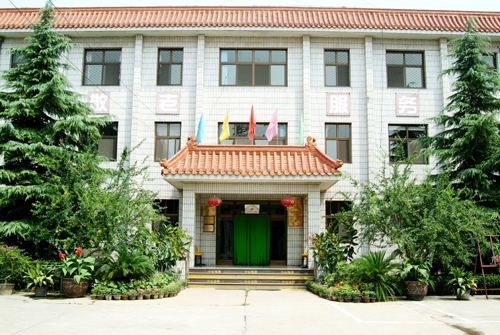 北京市朝阳区颐园老年公寓外景图片