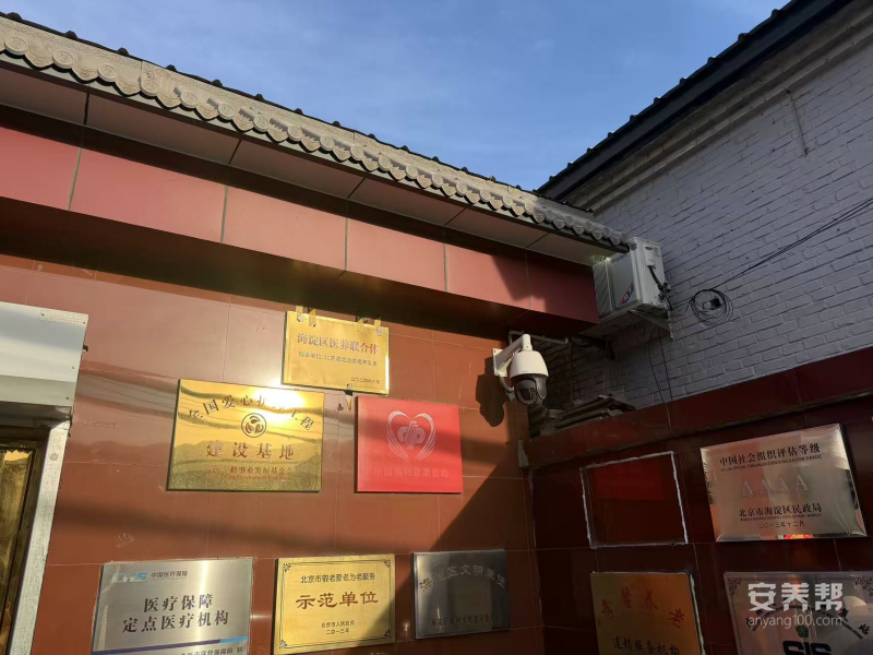 北京市海淀区龙泉老年公寓 环境与房间实拍