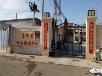 密云区高岭镇社会福利中心外景图片